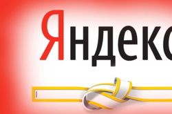 «Яндекс» видав користувачам доступ до приватних файлів сервісу Google Docs