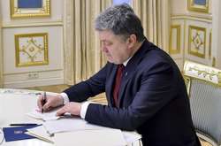 Петр Порошенко