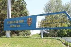 Вибух на Рівненському полігоні: військова прокуратура відкрила кримінальне провадження 