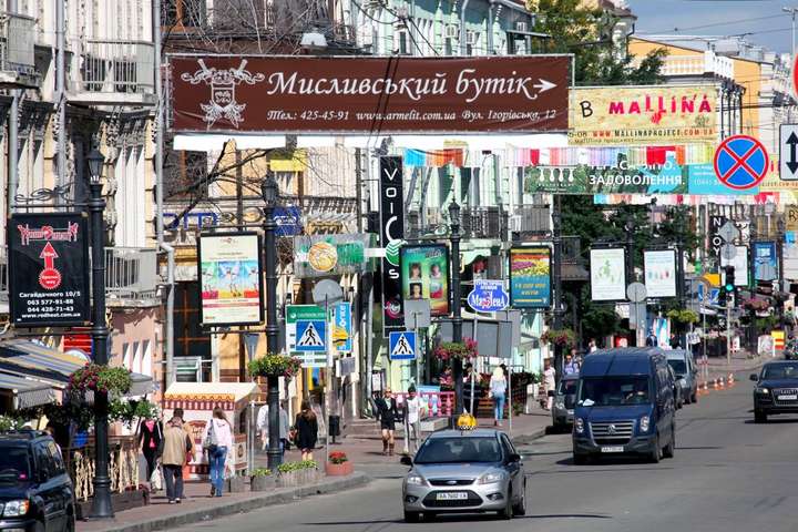 В Україні з 1 вересня заборонять МАФи та рекламні конструкції на тротуарах