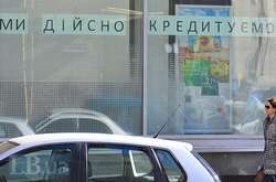 Кредитування по-українськи: мир – банкам, війна – позичальникам
