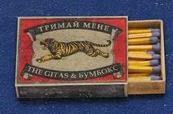 Группа «Бумбокс» порадовала поклонников новым видеоклипом