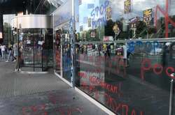 Написи і листівки, залишені націоналістами на вході до Ocean Plaza