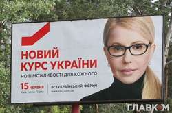 В офісі Тимошенко «застукали» дві знакові персони: Михайла Добкіна і Володимира Грановського