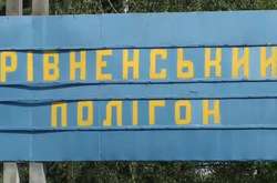Вибух на Рівненському полігоні: лікарям вдалося стабілізувати стан важких поранених
