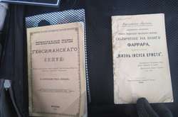 Прикордонники завадили вивезенню до Росії старовинних книг