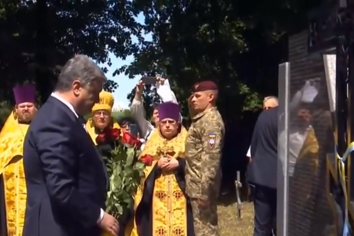 Порошенко вшанував у Польщі пам’ять українців, загиблих від рук Армії Крайової