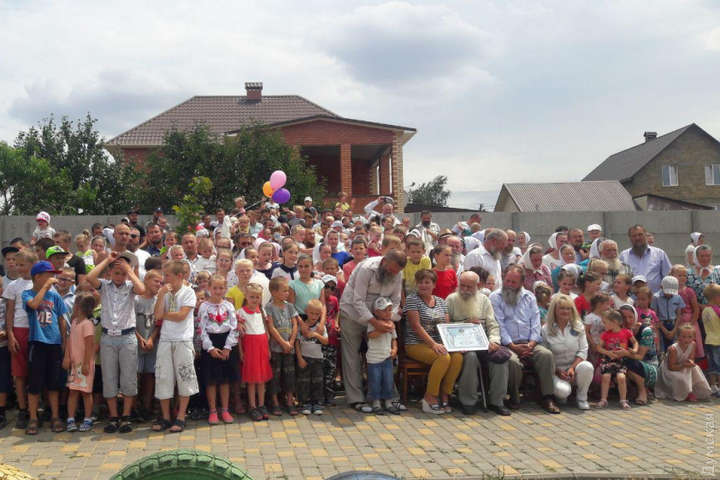 Национальный реестр рекордов зафиксировал самую многочисленную семью в Украине