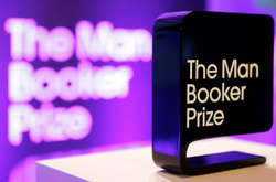 Букеровская премия определила лучший роман за 50 лет