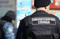 У Києві повідомили про замінування супермаркету на Видубичах