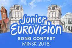 Украина не будет участвовать в детском «Евровидении» из-за отсутствия финансирования