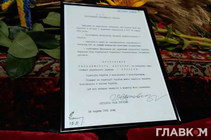 На прощання з Лук’яненком Луценко приніс копію «Акту проголошення незалежності України»