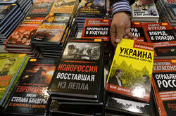 Перелік антиукраїнських видань держави-агресора збільшився до 184 назв