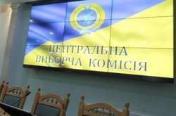 У БПП прогнозують, що питання складу ЦВК відкладуть до осені