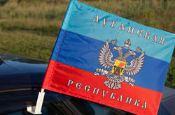 Прапорець терористичного угрупування «ЛНР»