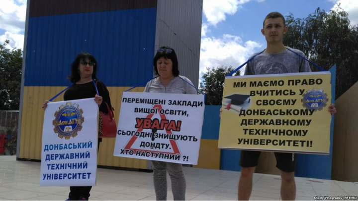 Університетський скандал на Донбасі. «Замість того, аби працювати, вони носили труни...»