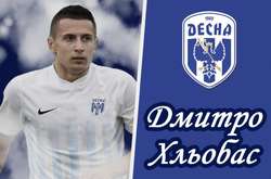 «Десна» перед матчем із «Шахтарем» підсилилася вже екс-футболістом київського «Динамо»