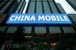 Nokia и China Mobile подписали соглашение на сумму €1 млрд