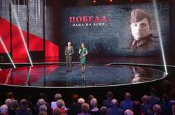 «Інтер» оштрафували на 4 млн гривень за скандальний концерт 