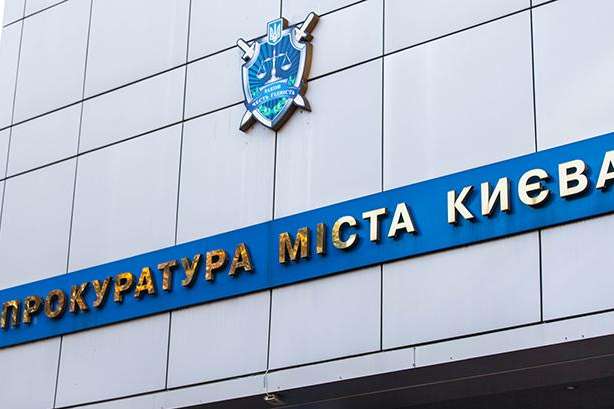 Оголошено підозру директору столичного комунального підприємства у справі на 6 млн грн
