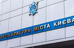 Оголошено підозру директору столичного комунального підприємства у справі на 6 млн грн