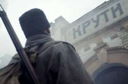 Кадр из фильма «Круты 1918»