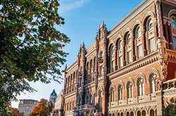 Нацбанк повысил учетную ставку до 17,5%