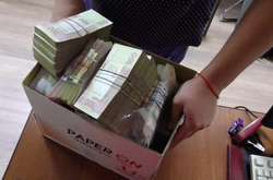 Вилучені кошти