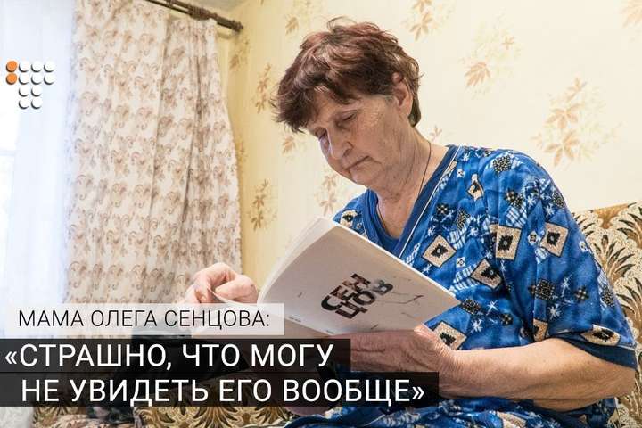 Мать Сенцова просит Путина о помиловании сына