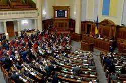 Верховна Рада розійшлася до осені
