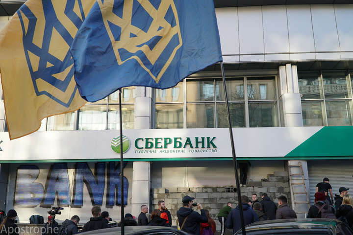 Хакеры обещают «слить» подробности того, как украинскую «дочку» российского банка готовят к продаже