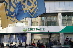 Хакеры обещают «слить» подробности того, как украинскую «дочку» российского банка готовят к продаже