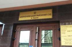 У будівлі Шевченківського райсуду Києва вибухівку не знайшли