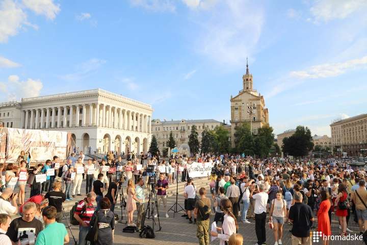 Сотні людей вийшли на Майдан Незалежності на підтримку Сенцова