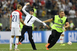 Фото з відкритих джерел