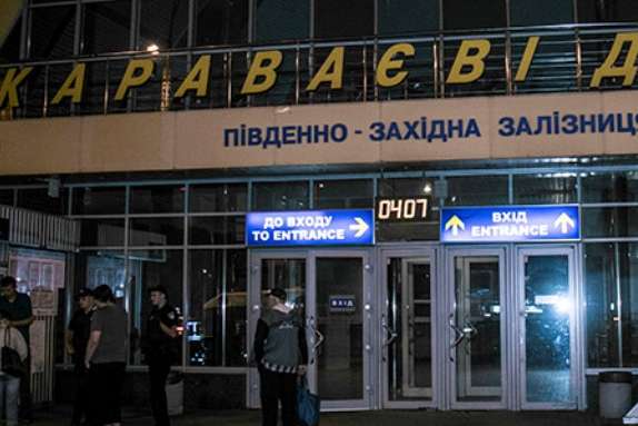 Вночі у Києві «замінували» залізничну станцію «Караваєві дачі»