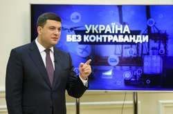 Гройсман розповів, як він успішно бореться з контрабандою