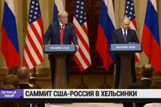 Спільна прес-конференція Трампа та Путіна (відео)