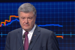 Президент України Петро Порошенко