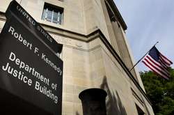  Здание Минюста США в Вашингтоне 
