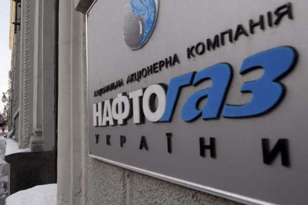«Нафтогаз» оприлюднив річний звіт: прибуток склав 39,4 млрд грн