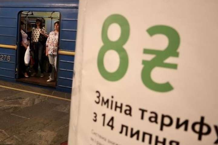 Подорожчання проїзду у Києві до 8 грн оскаржують у суді