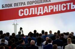 Держава минулого року пожертвувала на Блок Порошенка у 800 разів більше, ніж партійці