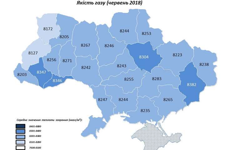 Оприлюднено карту якості газу в червні по регіонах України