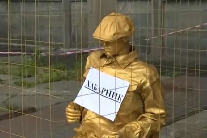 В Киеве установили памятник коррупционеру
