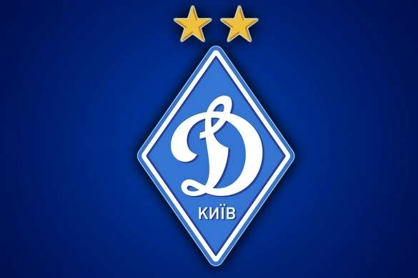 «Динамо» представило нову форму (фото)