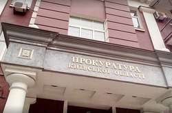 Прокуратура намагається повернути державі землю дитсадка у Броварах, незаконно надану «Беркуту»