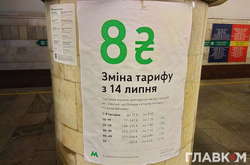 Київрада відмовилася скасувати подорожчання проїзду у транспорті