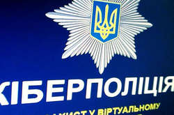 Кіберполіція прийшла з обшуком в офіс Компартії