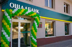 Ощадбанк виграв суд в «Укртелекома» на мільярд гривень 